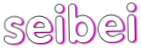 SEIBEI
