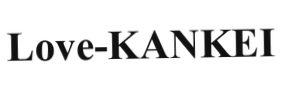 Love KANKEI