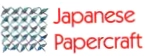 Japanese Papercraft