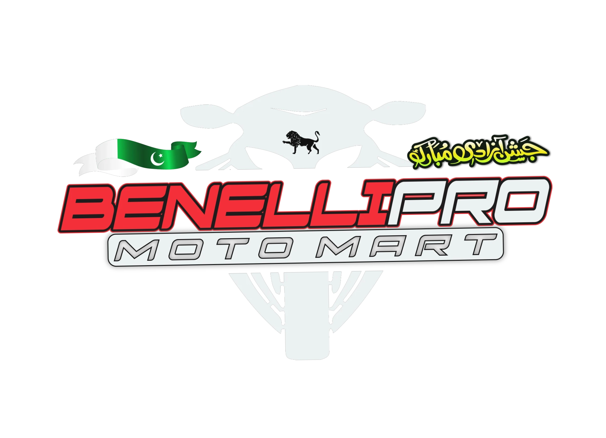 Benelli Pro