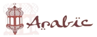 Gateway to Arabic