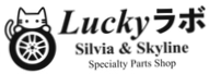 Lucky Labo