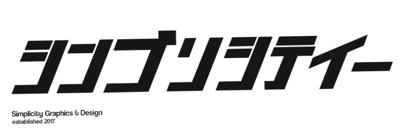 Simplicity Graphics