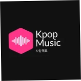 Kpopmusicstorekorea