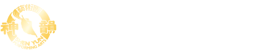 SHEN YUN TICKETS