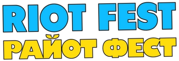 Riot Fest