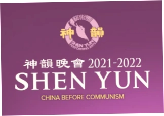 ShenYun.com