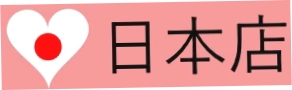 Nihonten