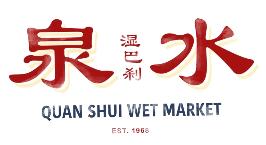 Quan Shui Wet Market
