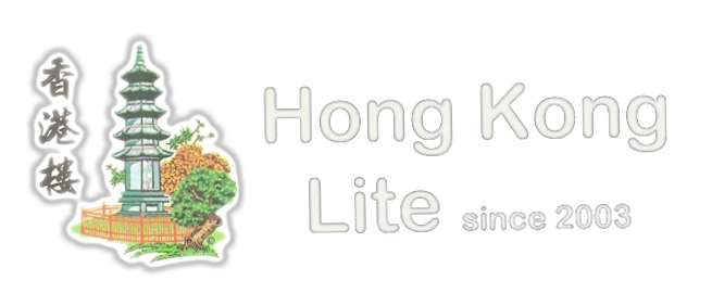 Hong Kong Lite
