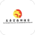 Mandarin Palace