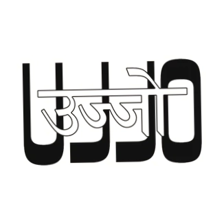 Ujjo