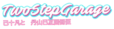 Two Step Garage