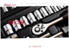 Olsa Tools