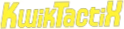 Kwiktactix