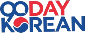 90 Day Korean
