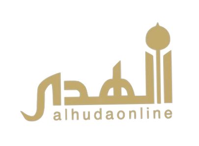 Al Huda