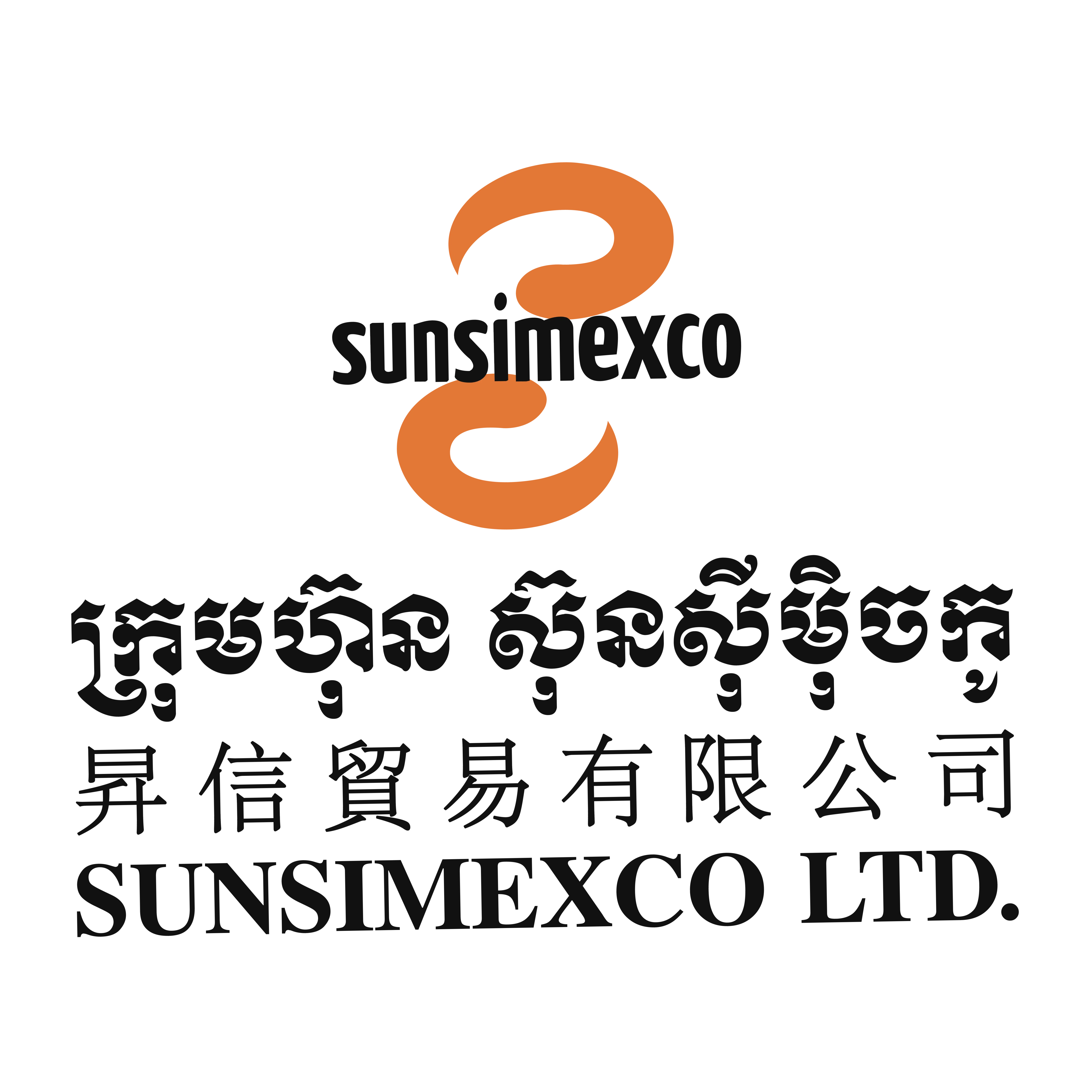 SUNSIMEXCO