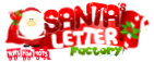Santa Letter