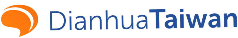 Dianhuataiwan