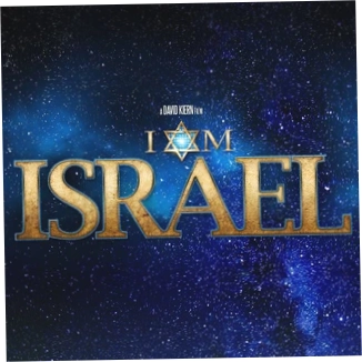 I Am Israel
