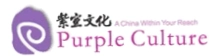 Purple Culture