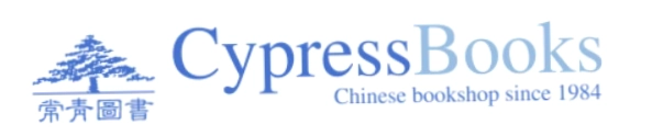 Cypress Books