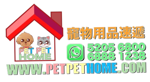 Pet Pet Home
